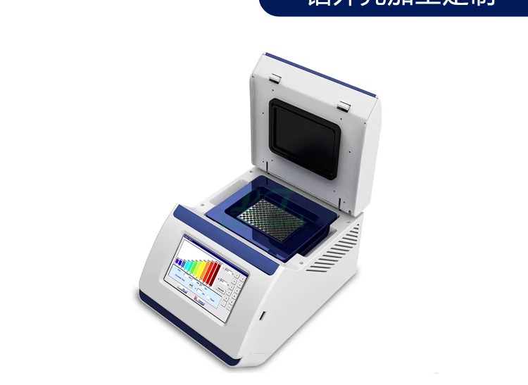 PCR Analyzer Aluminum Housing: CNC-finished after deep drawing, IP54 sealing groove, anodized Type II, ±0.05 mm critical dims.